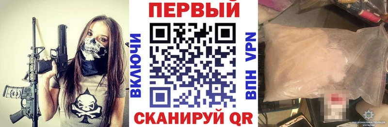 мега ссылка  Егорьевск  Амфетамин VHQ 