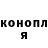 ГАШИШ убойный Vova Burmistrov