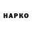 КЕТАМИН VHQ Roma Kraev