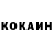КОКАИН Боливия Sarah Shawana