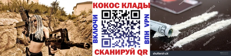 гидра зеркало  Егорьевск  Cocaine FishScale 