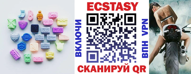 Ecstasy Дубай  Егорьевск 