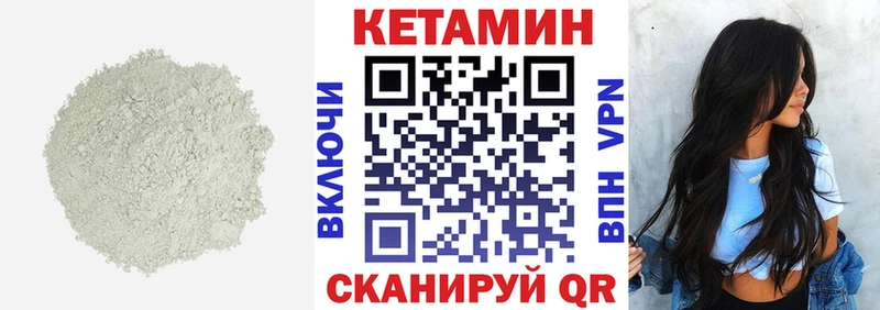Кетамин ketamine  что такое наркотик  Егорьевск 