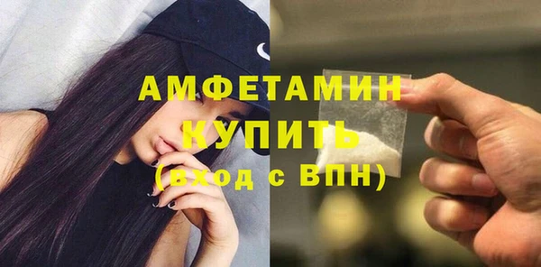 амфетамин Алексин
