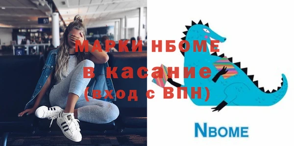 амфетамин Алексин