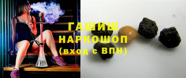 амфетамин Алексин