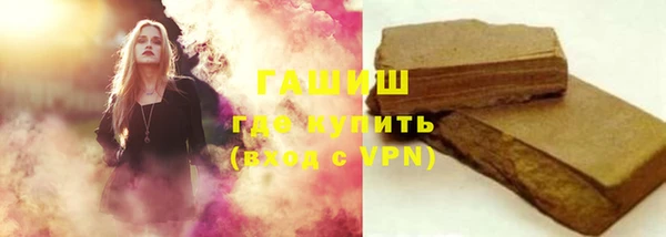 амфетамин Алексин