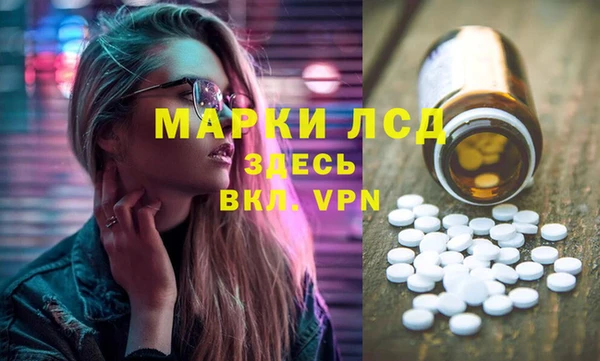 соль ск Алексеевка
