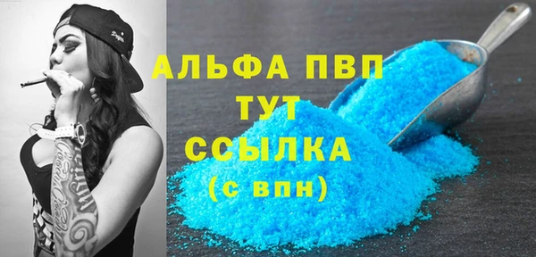соль ск Алексеевка