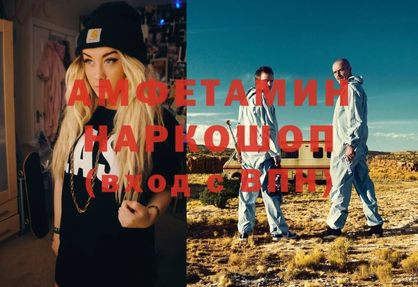 гашик Алзамай