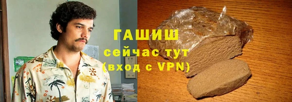 амфетамин Алексин