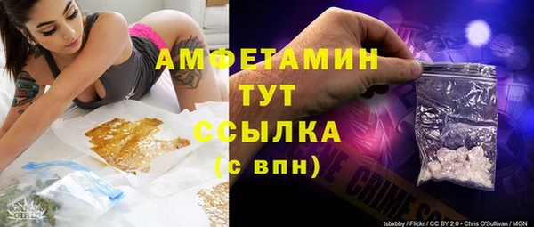амфетамин Алексин
