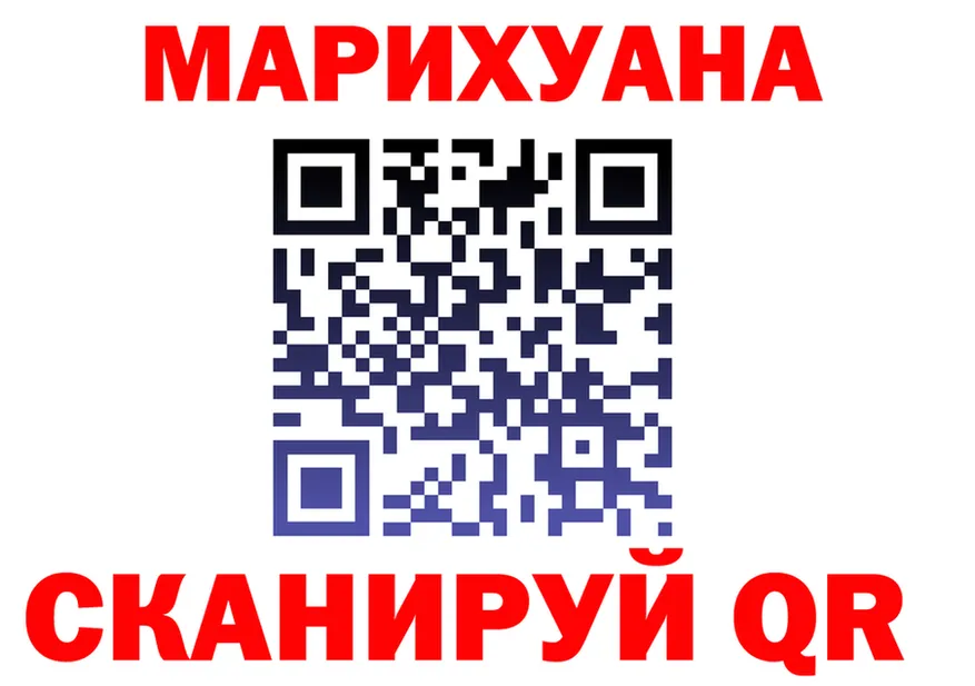 МАРИХУАНА AK-47 зеркало это мега Егорьевск
