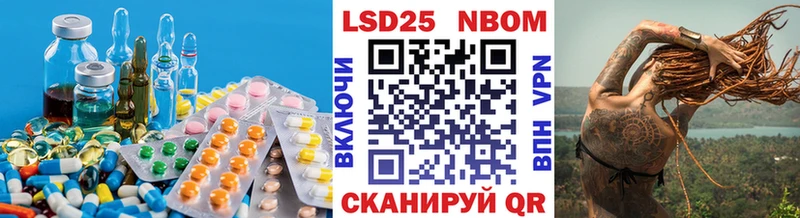 ссылка на мегу ССЫЛКА  Егорьевск  Лсд 25 экстази кислота  где продают наркотики 