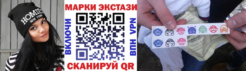 Марки N-bome 1,5мг Егорьевск
